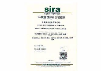 ISO14001C